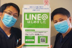 LINEはじめました！