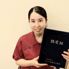 認定証と共に